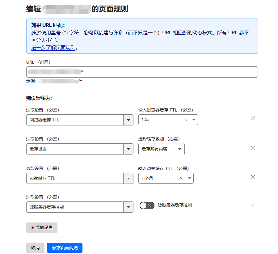防止CloudFlare R2被恶意刷流量的实用设置