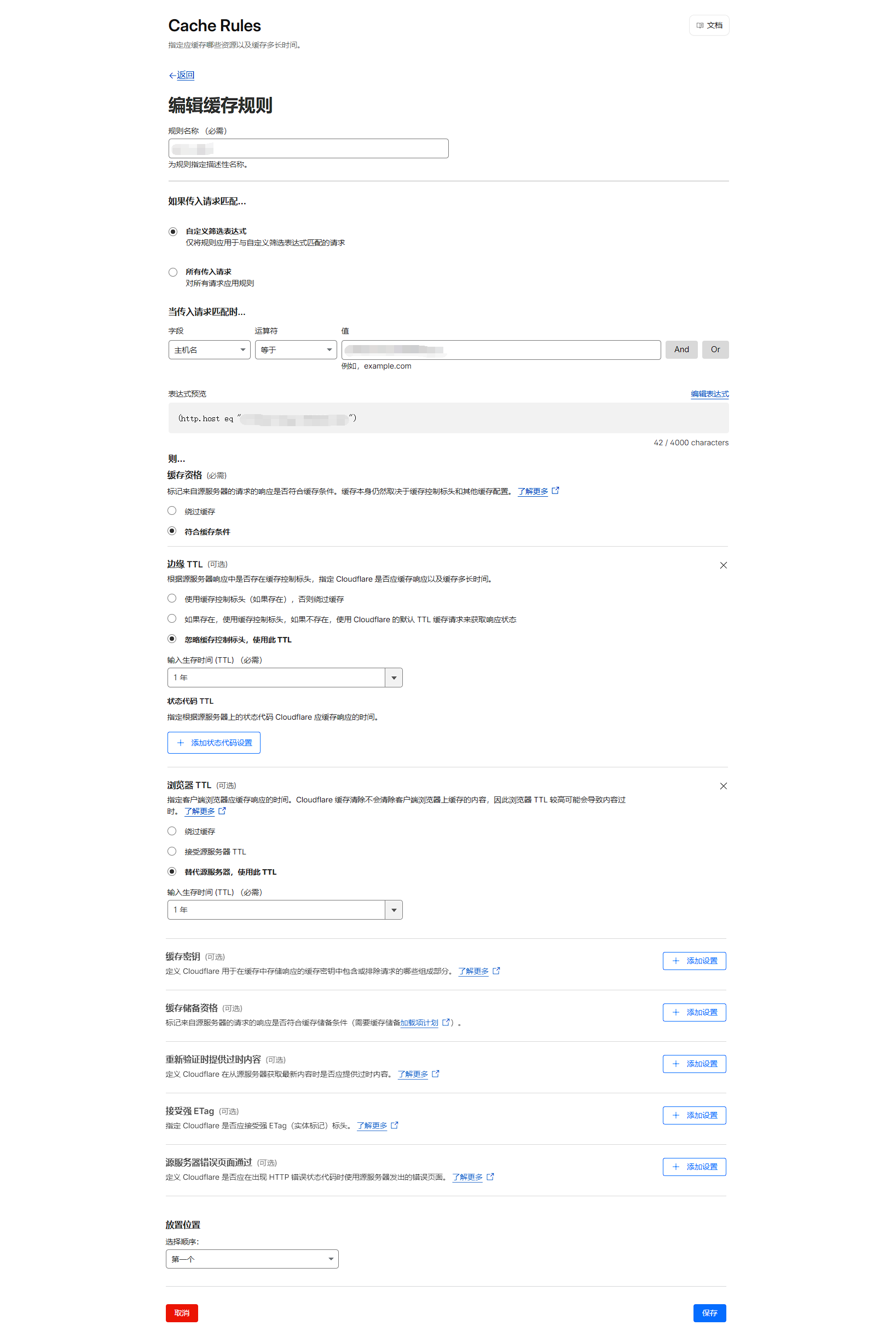 防止CloudFlare R2被恶意刷流量的实用设置