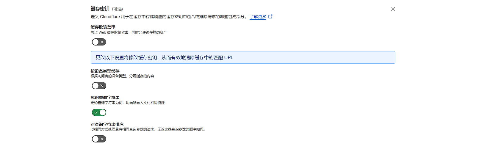 防止CloudFlare R2被恶意刷流量的实用设置